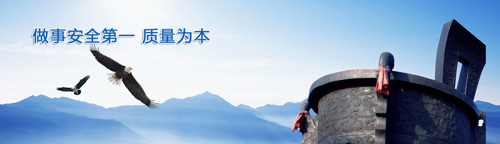 设备搬迁